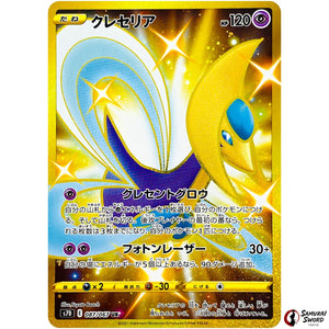 Cresselia