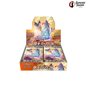 S7D-Skyscraping Perfection Sealed Japanese Booster Box – SST