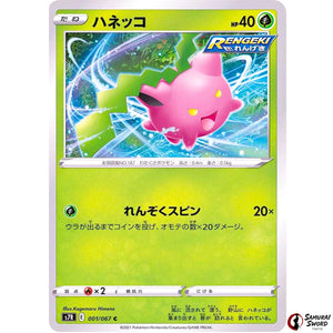 Hoppip