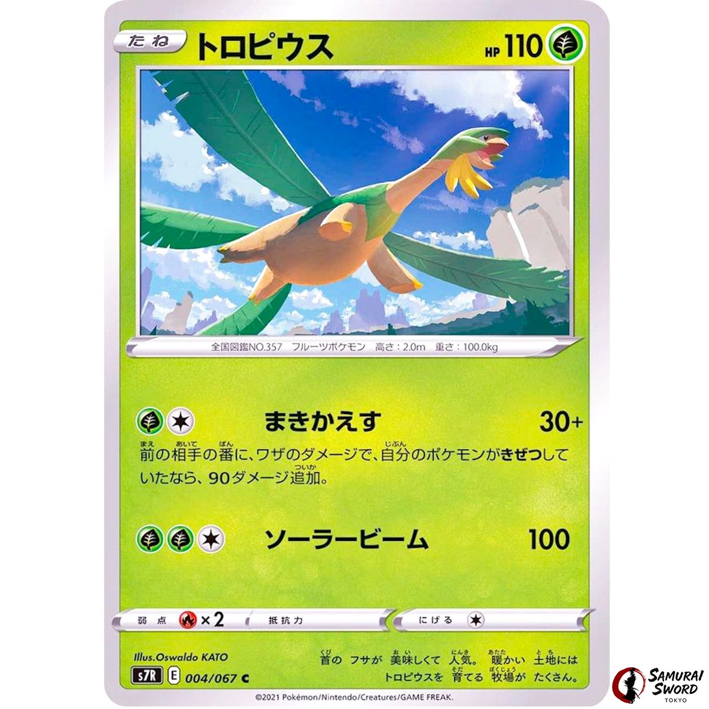 Tropius