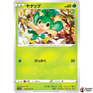 Pansage