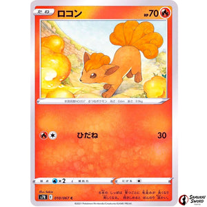 Vulpix