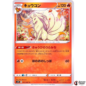 Ninetales
