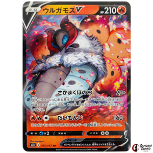 Volcarona V