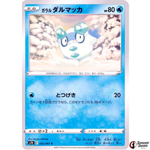 Galarian Darumaka