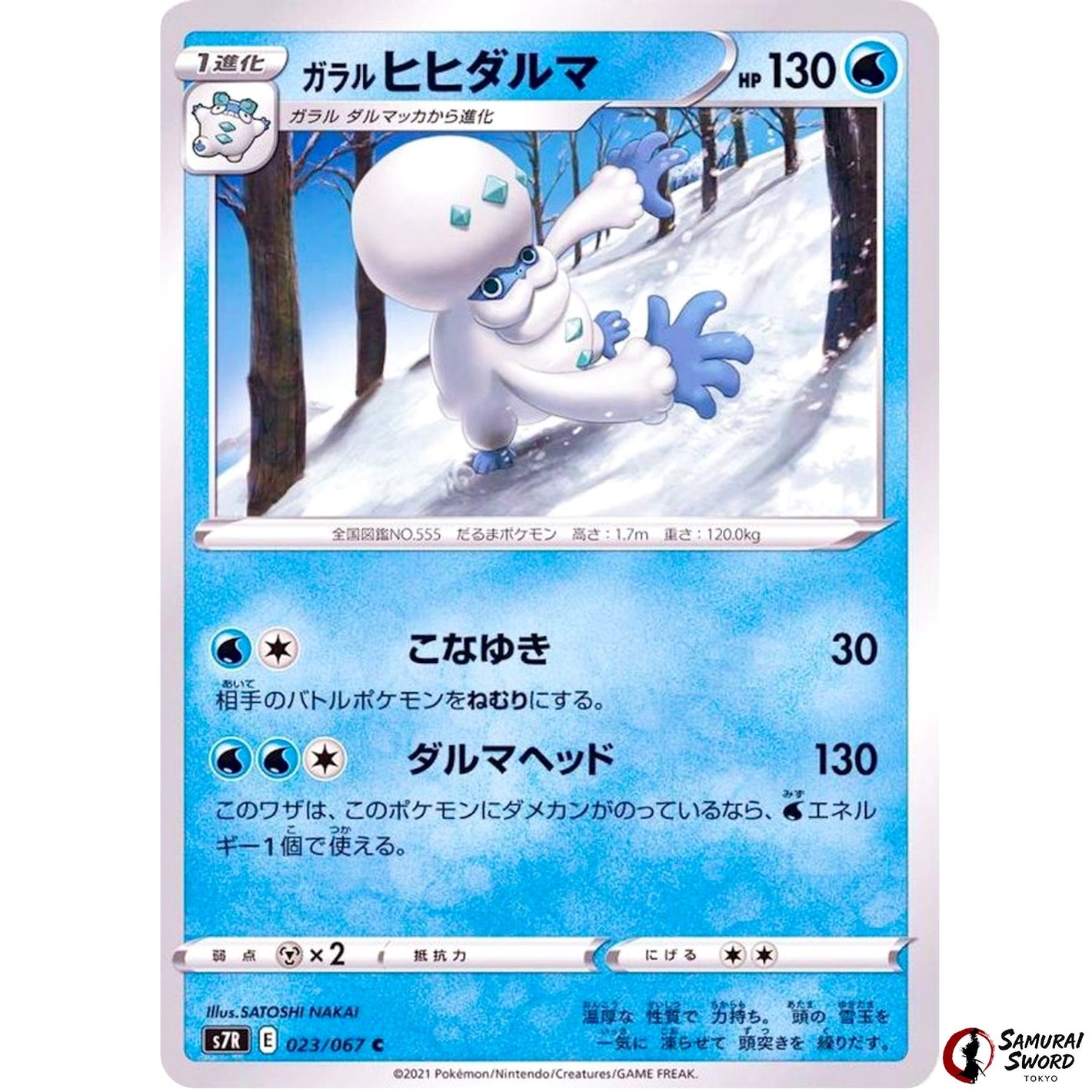 Galarian Darmanitan
