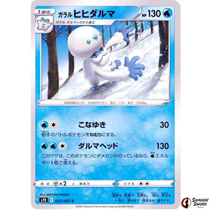 Galarian Darmanitan