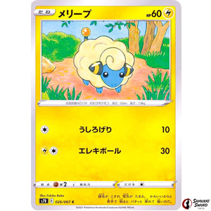 Mareep