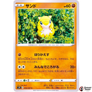 Sandshrew