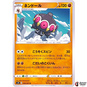 Claydol