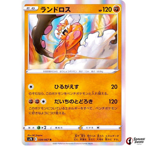 Landorus