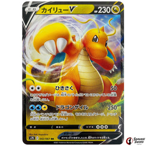 Dragonite V