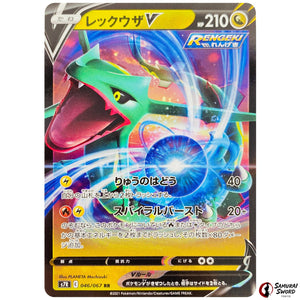 Rayquaza V