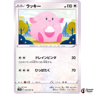 Chansey