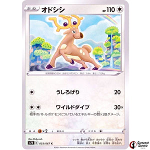 Stantler