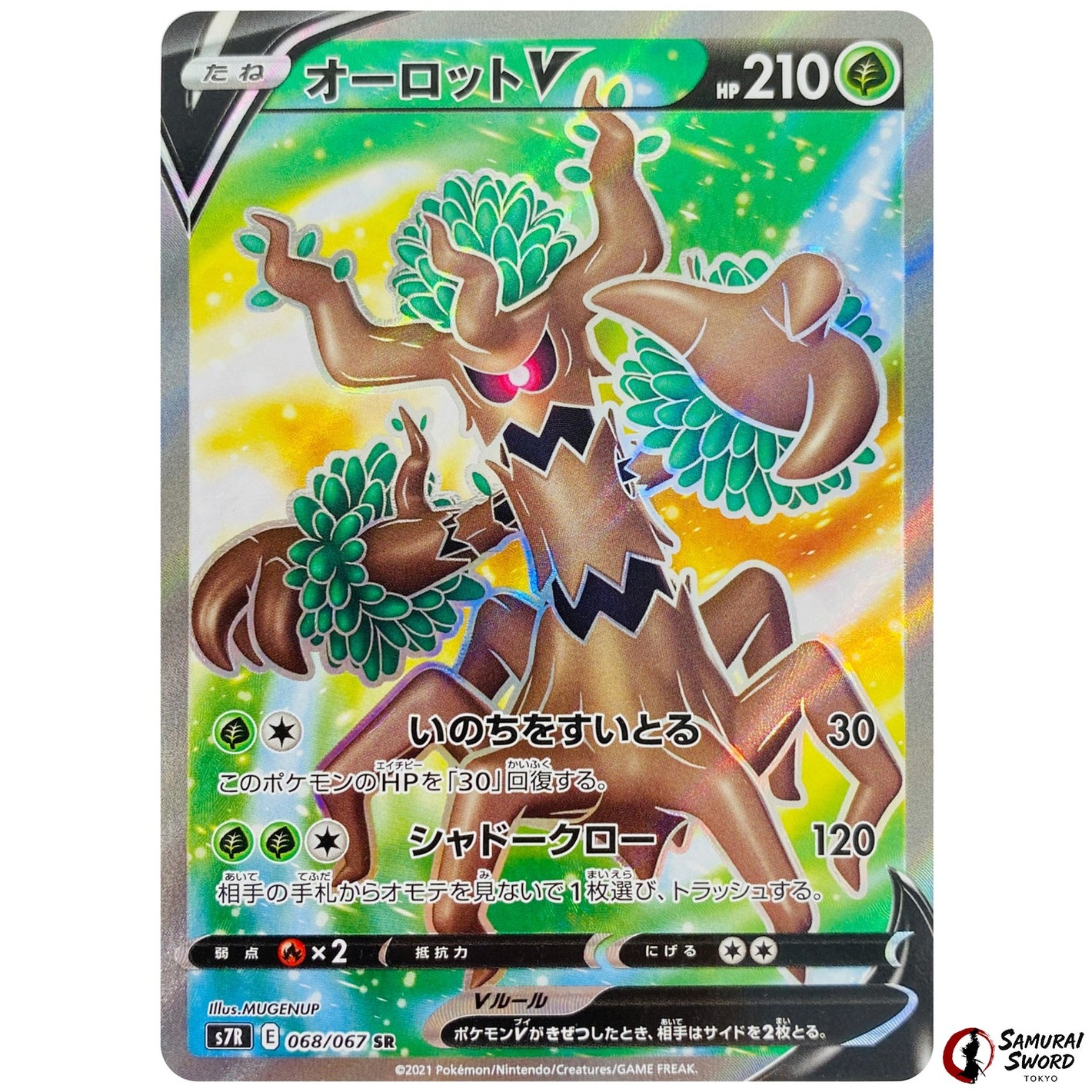 Trevenant V