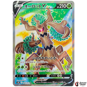 Trevenant V