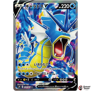 Gyarados V