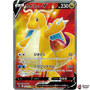 Dragonite V
