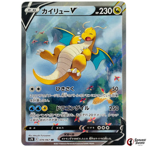 Dragonite V