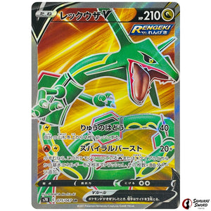 Rayquaza V