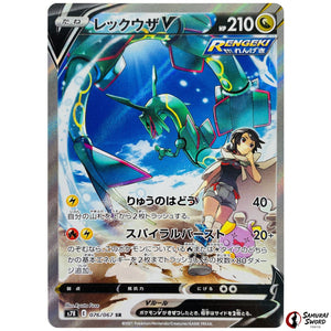 Rayquaza V