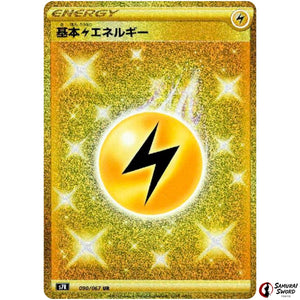 Lightning Energy