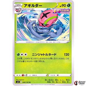 Accelgor