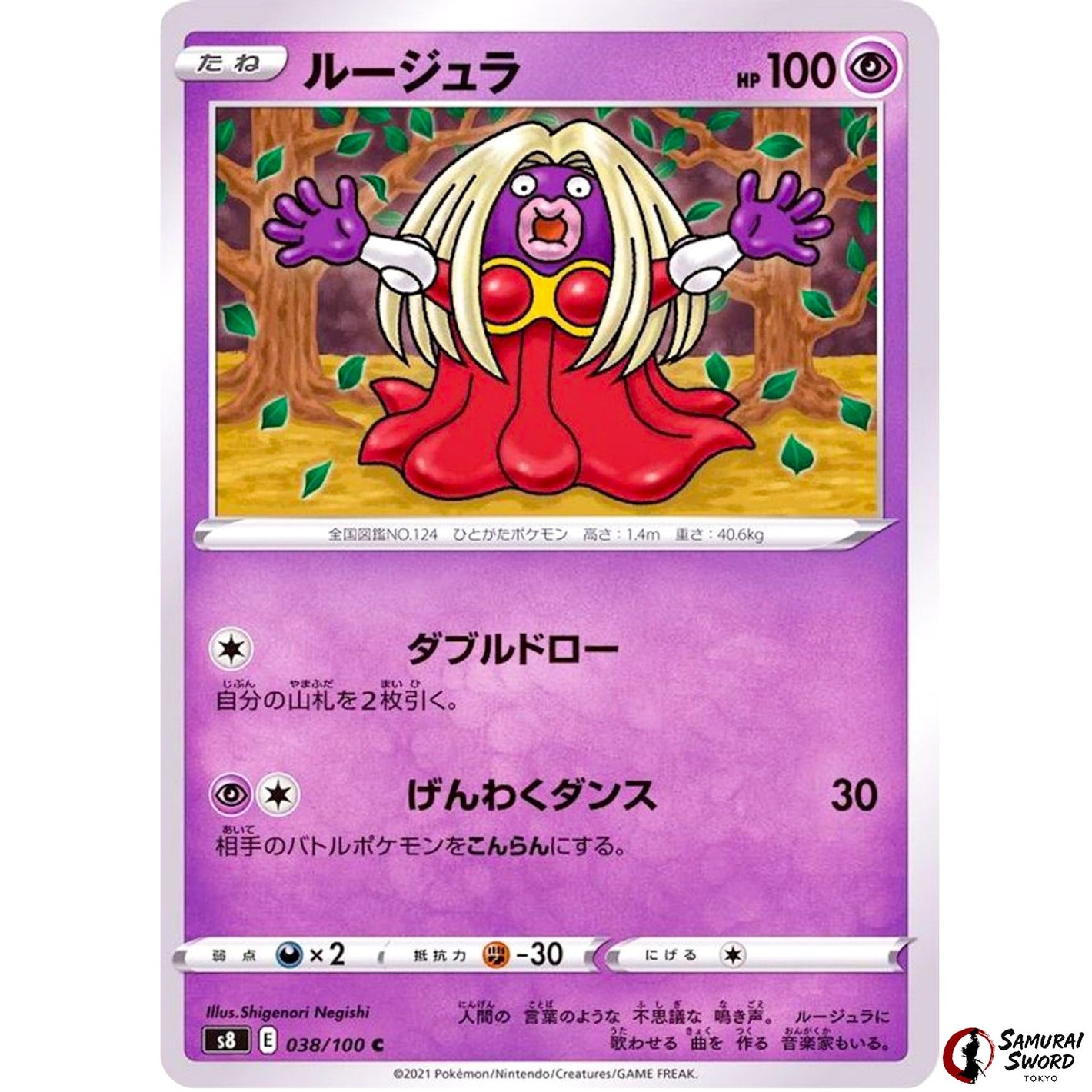Jynx