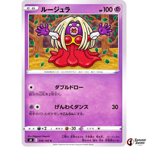 Jynx