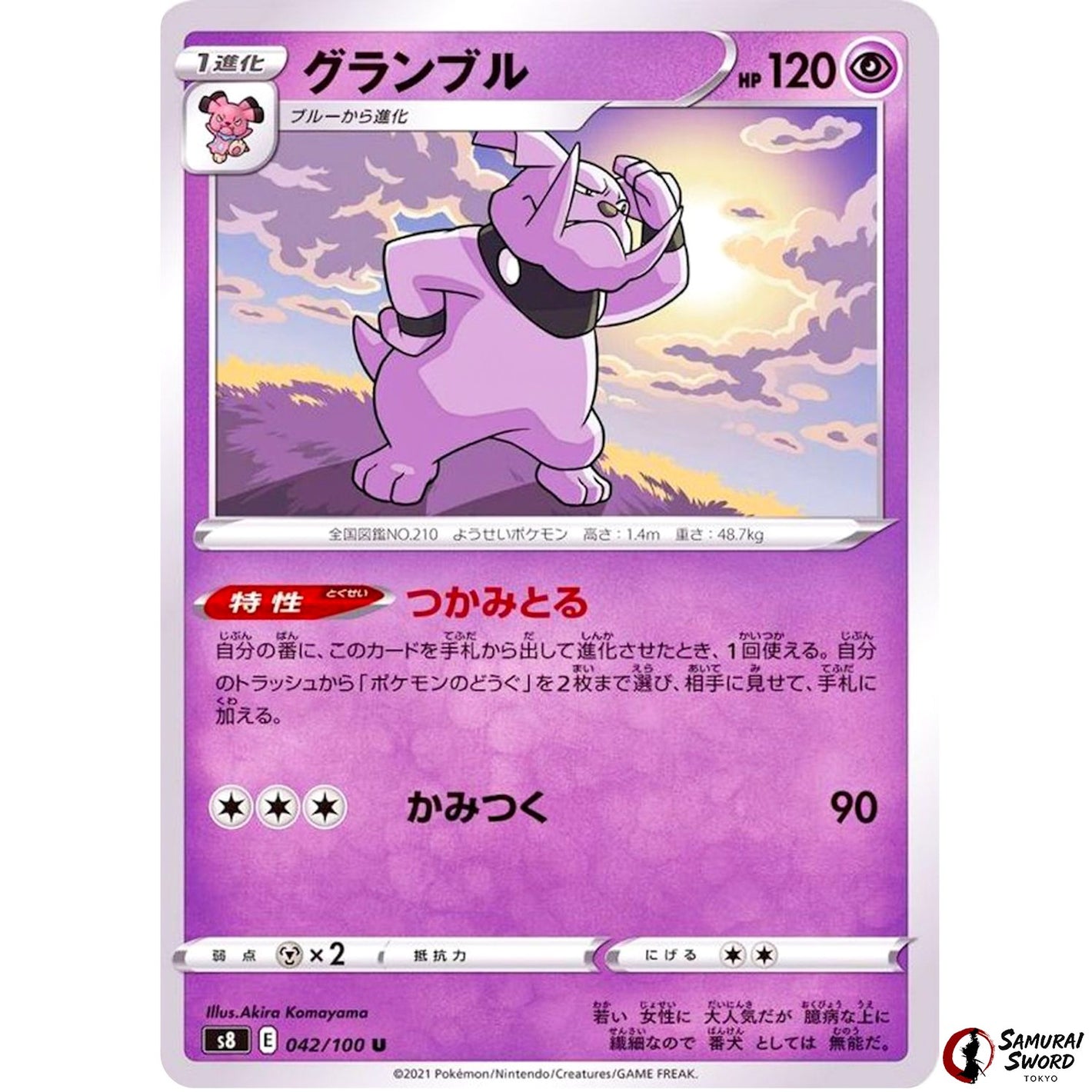 Granbull