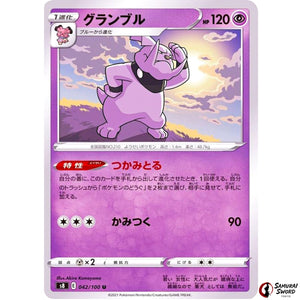 Granbull
