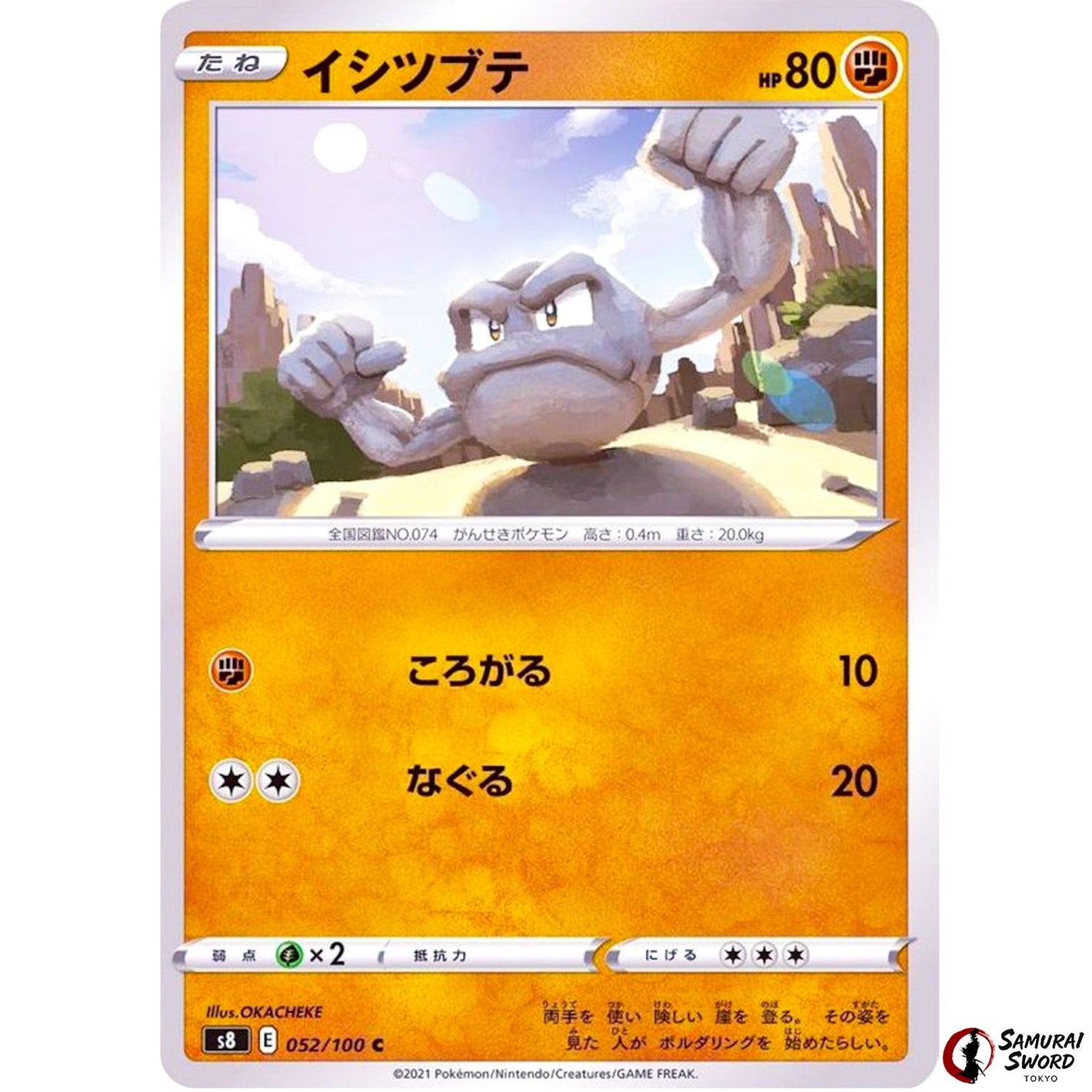 Geodude