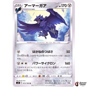 Corviknight