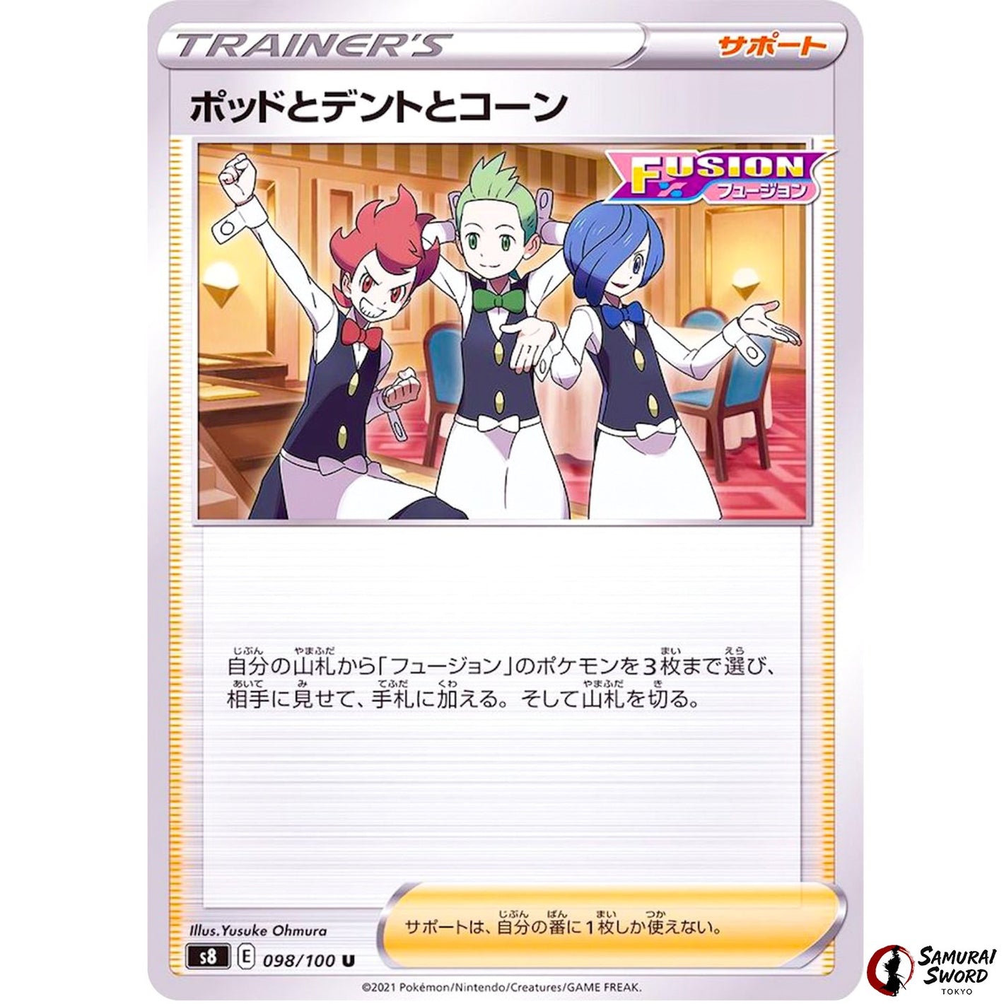 Chili & Cilan & Cress