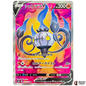 Chandelure V