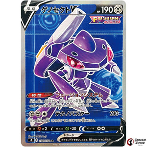 Genesect V