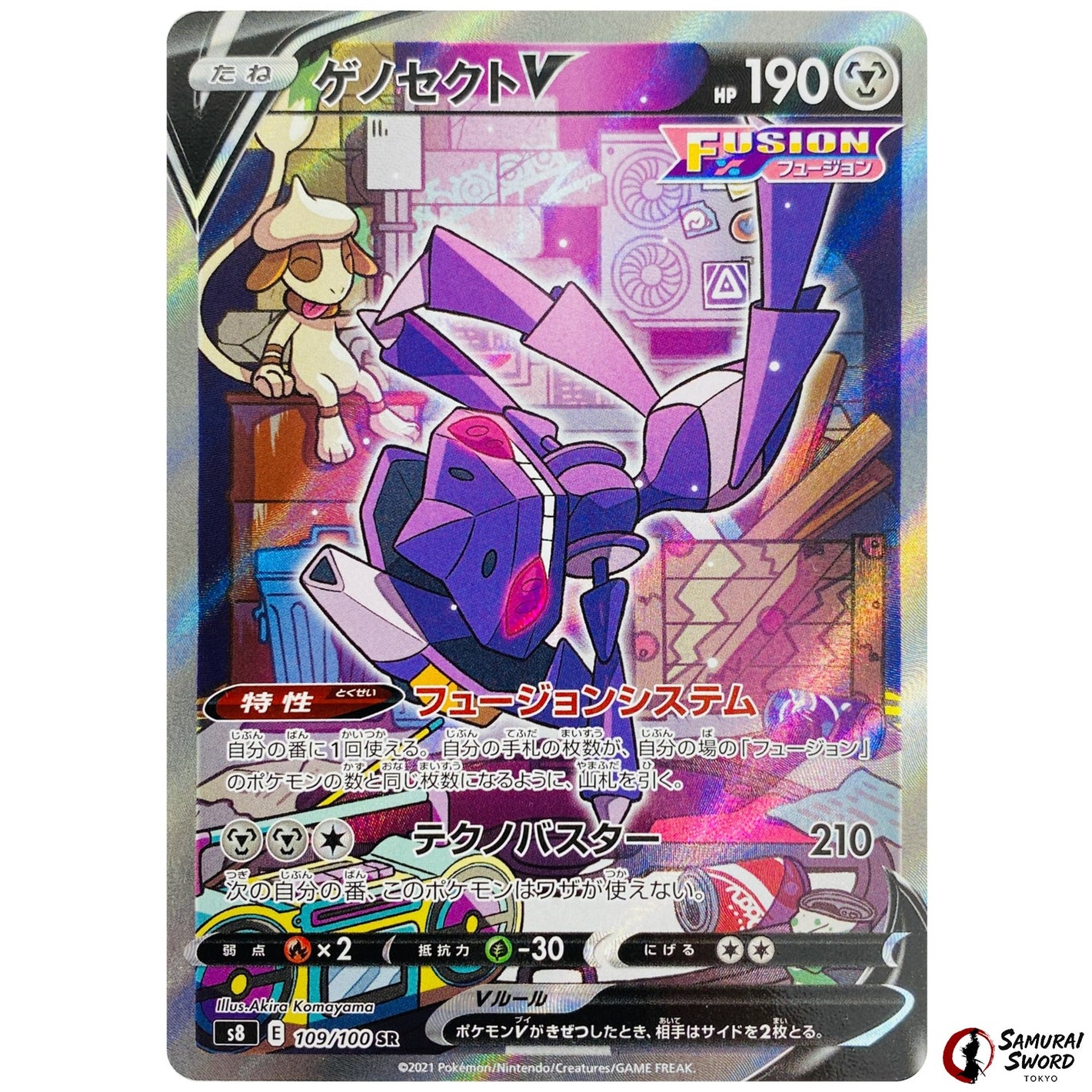 Genesect V