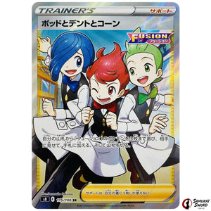 Chili & Cilan & Cress