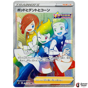 Chili & Cilan & Cress