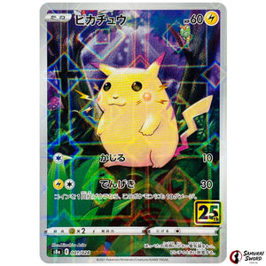 Pikachu Mirror Holo