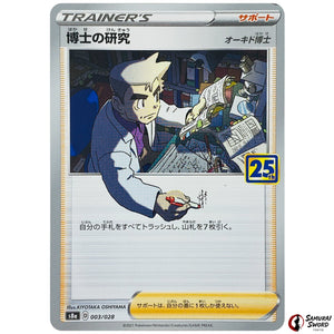 Professor's Research