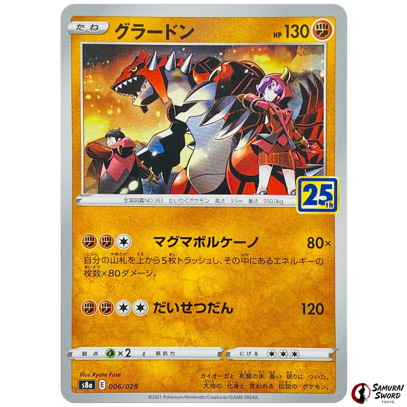Groudon