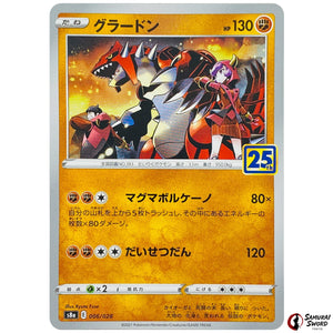 Groudon
