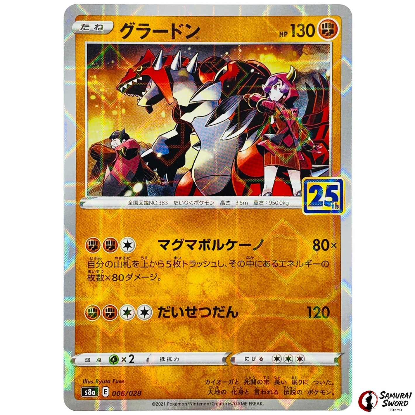 Groudon Mirror Holo