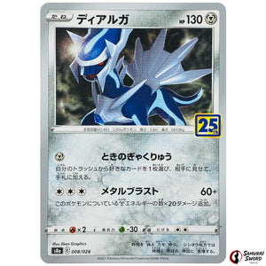 Dialga