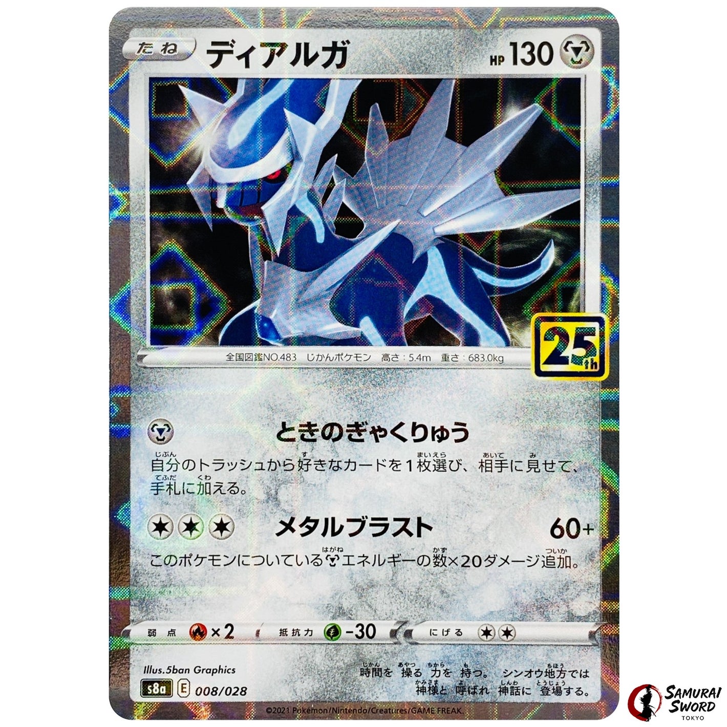 Dialga Mirror Holo
