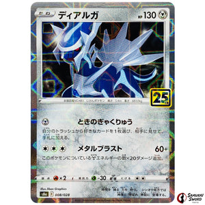 Dialga Mirror Holo