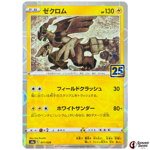 Zekrom Mirror Holo