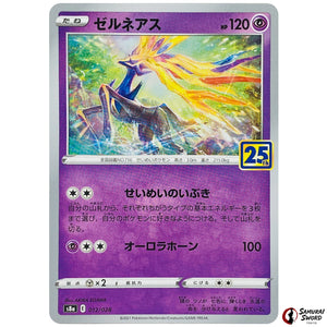 Xerneas